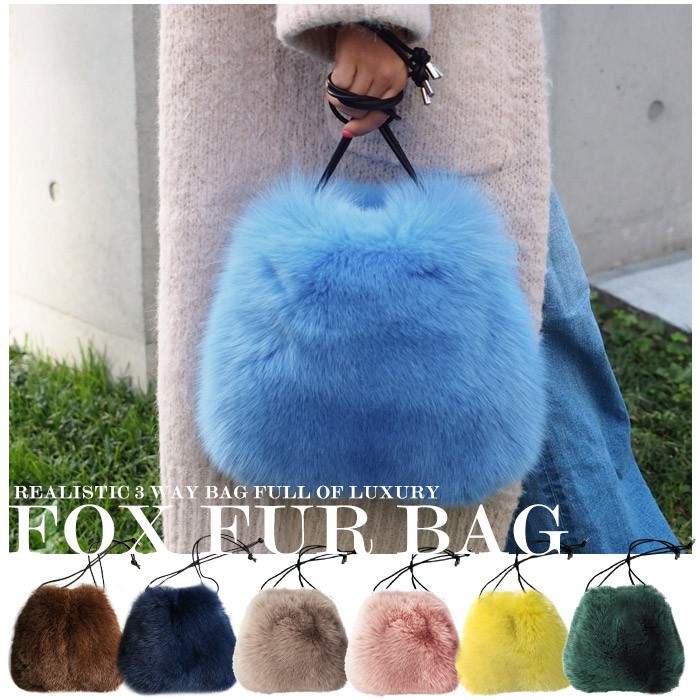 ファー フォックス FOX ファーバッグ バッグ 鞄 ハンドバッグ