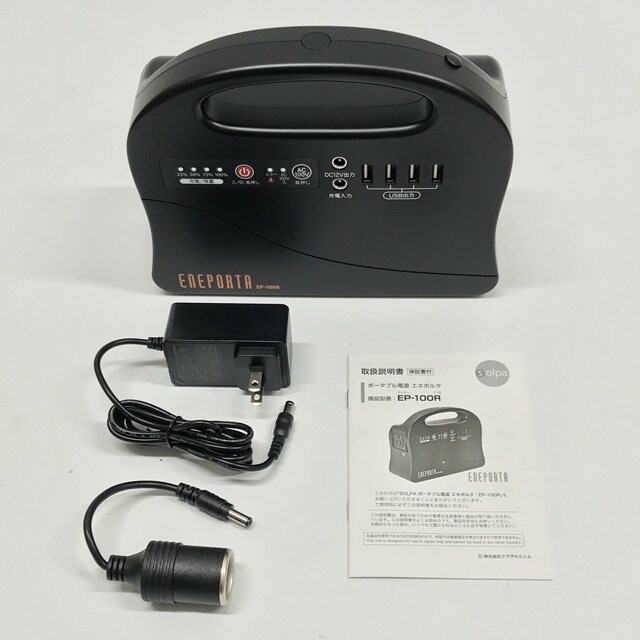 ポータブル電源 大容量50,400mAh（186Wh）のリチウムイオン充電池を