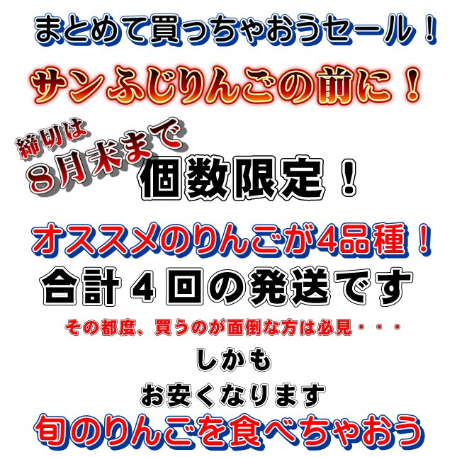 長野りんごシナノスイート