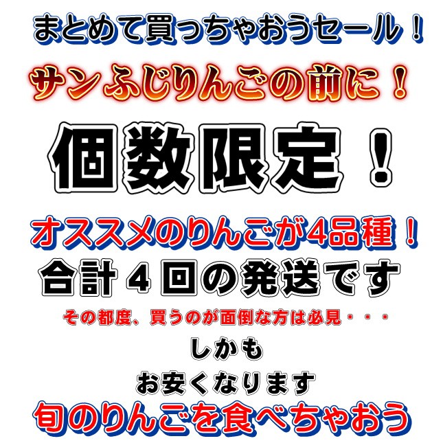 長野りんごシナノスイート