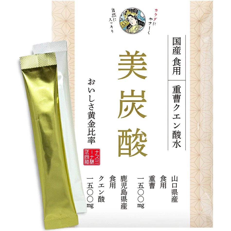 美炭酸 マルチビタミン ビタミン サプリメント ビタミンウォーター 粉末