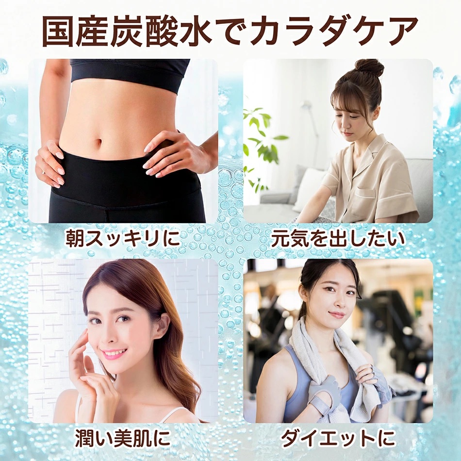 美炭酸 マルチビタミン ビタミン サプリメント ビタミンウォーター 粉末