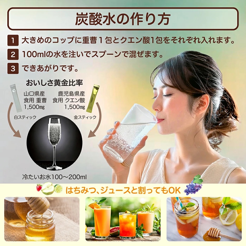 美炭酸 マルチビタミン ビタミン サプリメント ビタミンウォーター 粉末