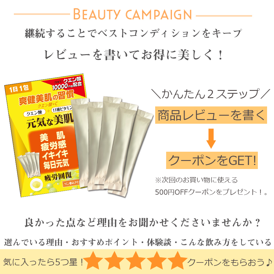 マルチビタミン ビタミン サプリメント ビタミンウォーター 粉末