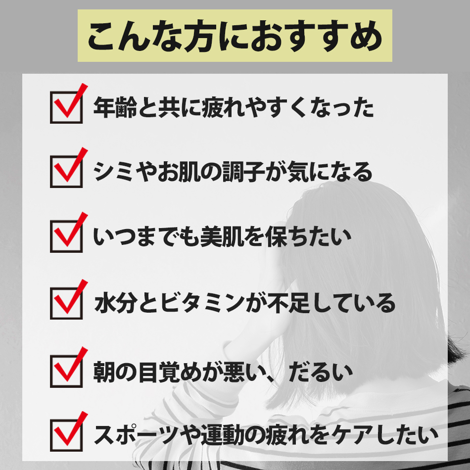 マルチビタミン ビタミン サプリメント ビタミンウォーター 粉末