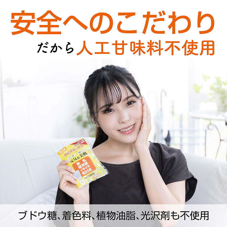 マルチビタミン ビタミン サプリメント ビタミンウォーター 粉末