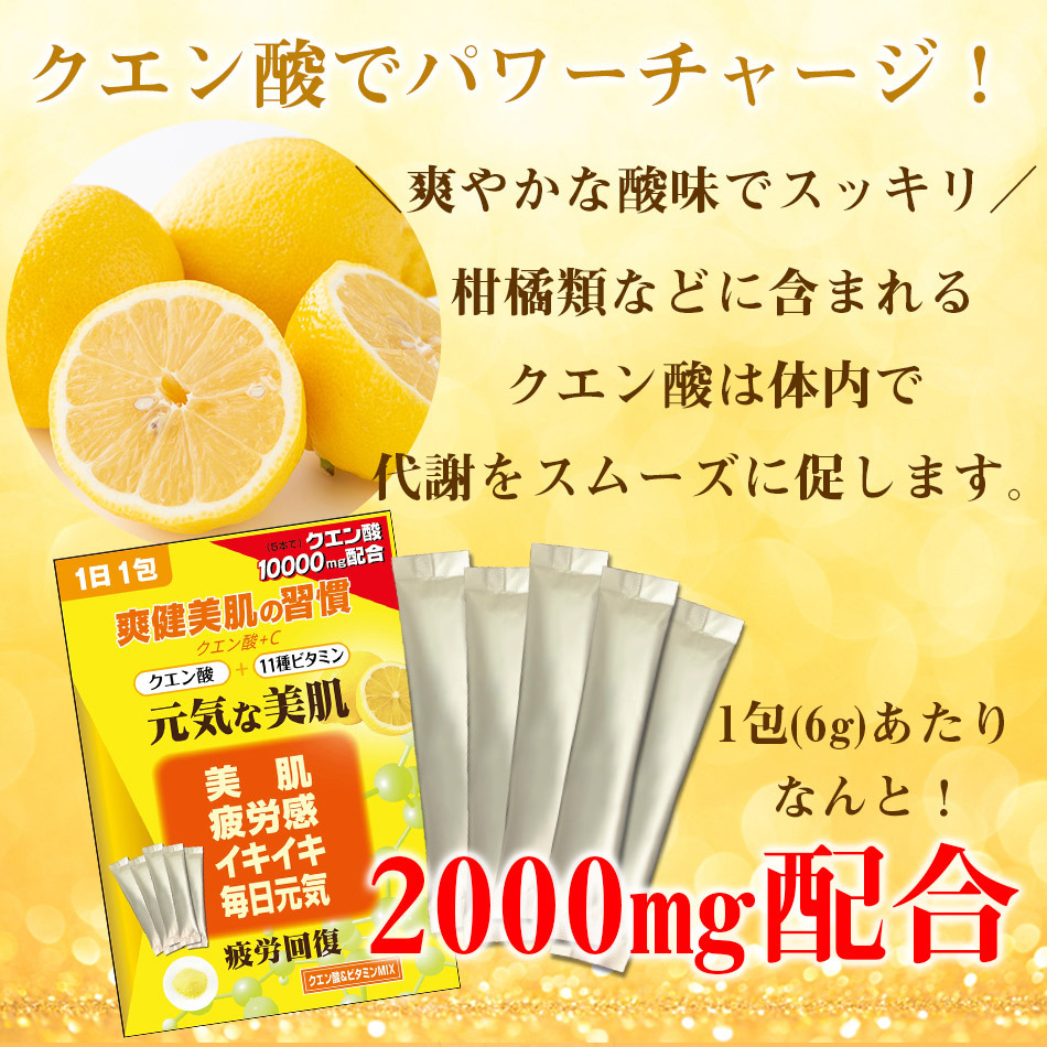 マルチビタミン ビタミン サプリメント ビタミンウォーター 粉末