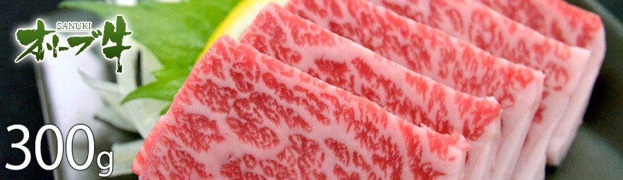 赤身