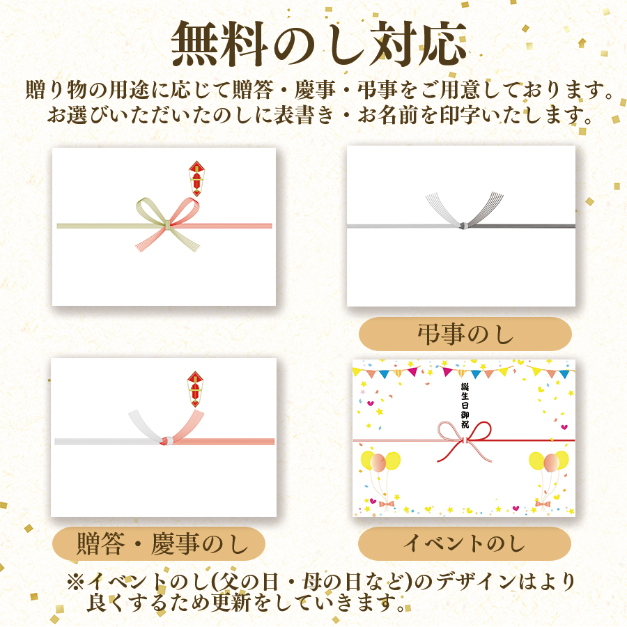 通常熨斗