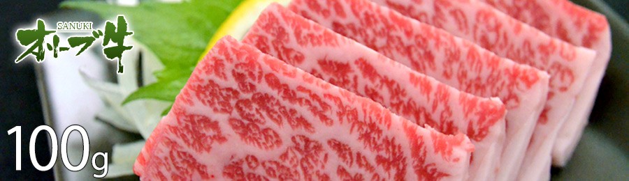 赤身