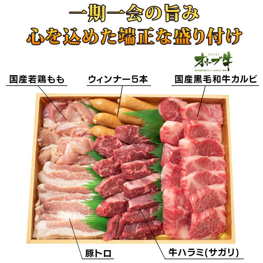 讃岐牛 【昨年実店舗販売実績No.1！焼肉セット】 国産 1kg お中元 焼肉