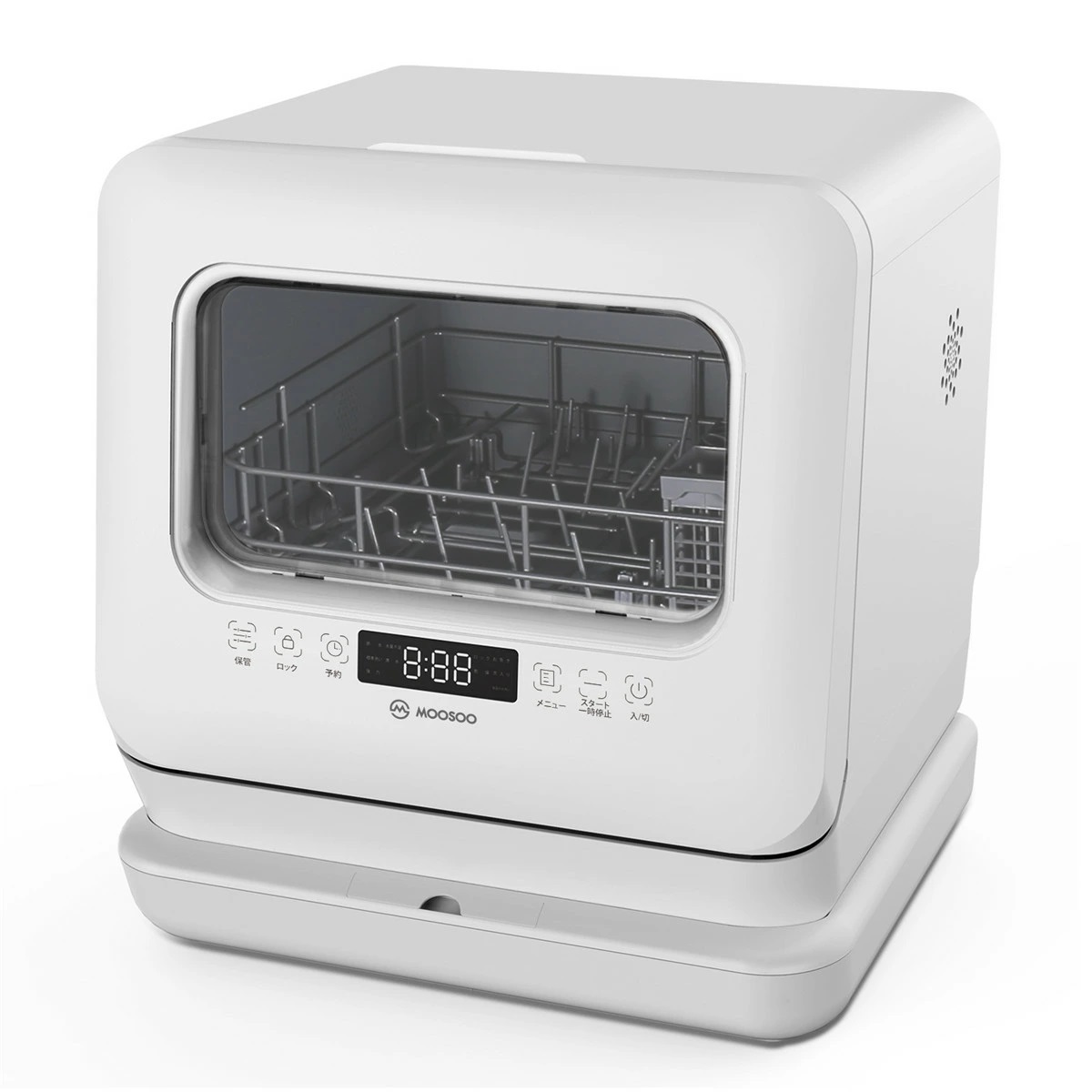 モーソー MooSoo MX10 食器洗浄乾燥機　ホワイト その他 生活家電 家電・スマホ・カメラ 特価送料無料