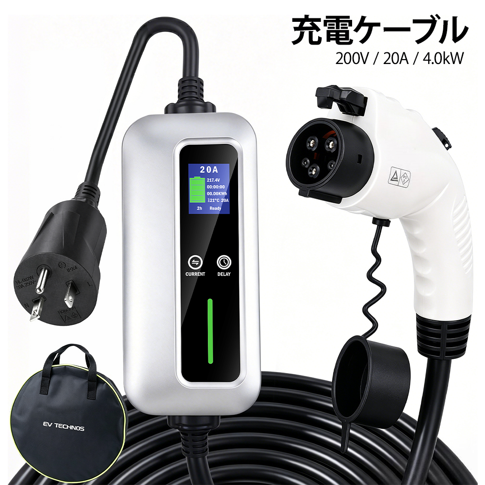ev充電器 200v（自動車） | 車、バイク、自転車 のおすすめ人気商品