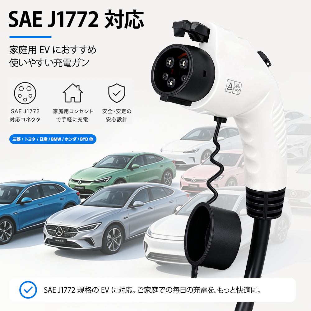 プリウスphv 充電ケーブル(自動車) | 車、バイク、自転車 のおすすめ プリウスphv 充電ケーブル(自動車) | 車、バイク、自転車 のおすすめ