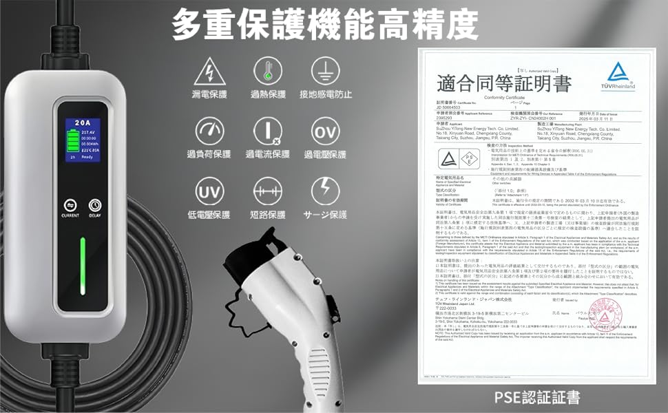 アウトランダーphev充電ケーブル（自動車） | 車、バイク、自転車 の