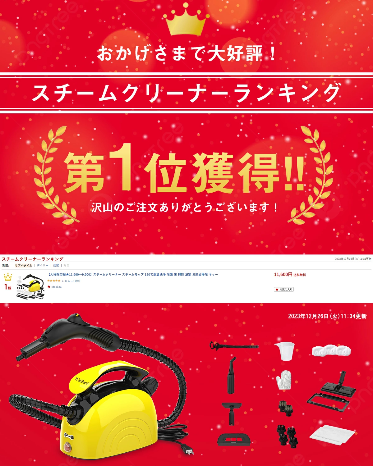 MOOSOO ＼超PayPay最強感謝祭／スチームクリーナー スチームモップ