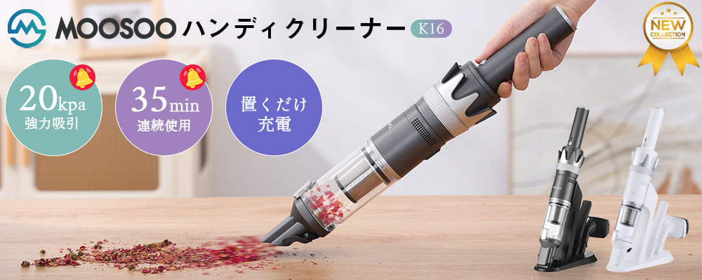 限定1台❤️Canuoya 103Pro コードレス掃除機 23000pa 71d758SePVL._AC_UF894,