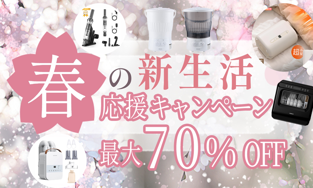 MOOSOO ヘッダー画像