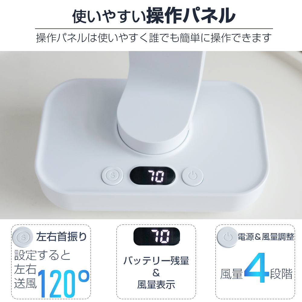 扇風機・サーキュレーター skaa momo's 扇風機 サーキュレーター【2025先行発売モデル・猛暑対策・静音