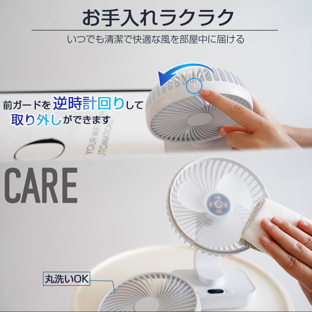 MOOSOO ＼2026母の日早割Sale☆3980円→2680円／扇風機