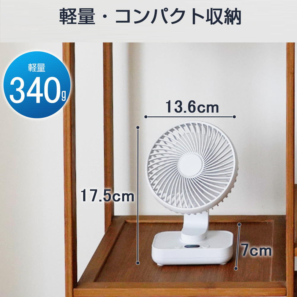 MOOSOO ＼2026父の日Sale☆3980円→2781円／扇風機 サーキュレーター