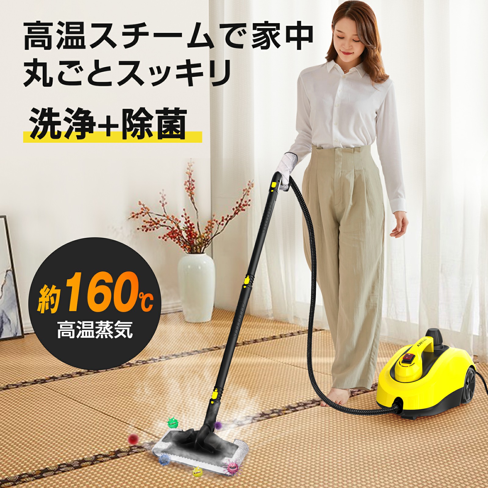 MOOSOO ＼超PayPay祭！15999円→13999円／スチームクリーナー スチーム