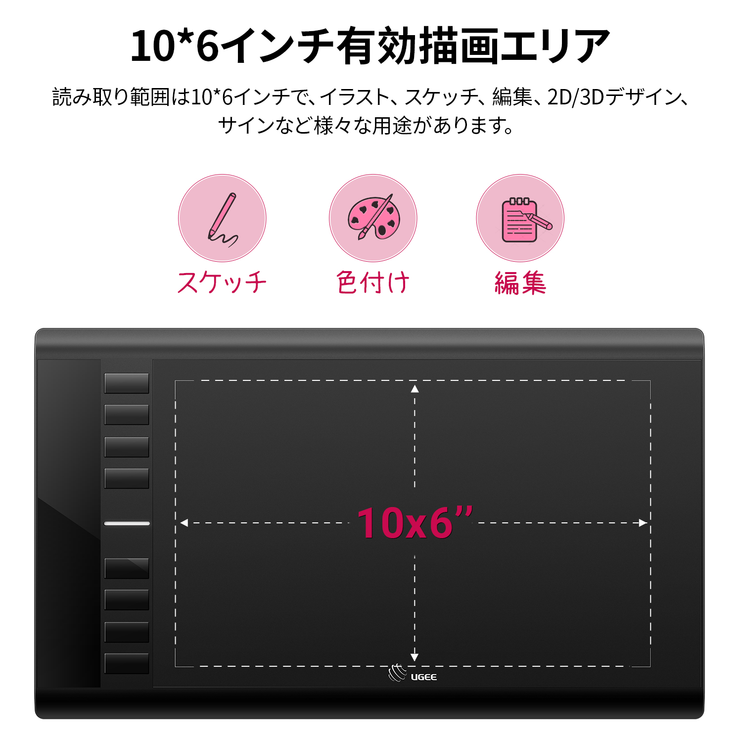 ペンタブ 10×6インチ ペンタブレット 板タブ 充電不要ペン付き 8192