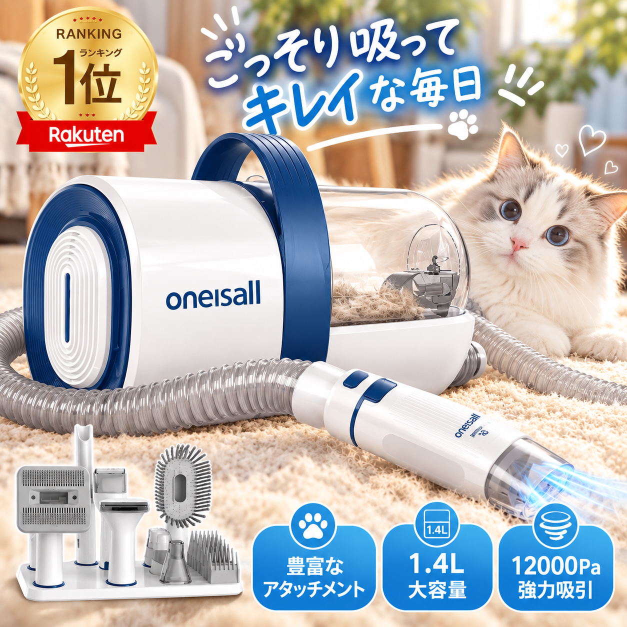 MOOSOO ＼秋の生活応援セール☆15,999円→12,999円／ペット用バリカン