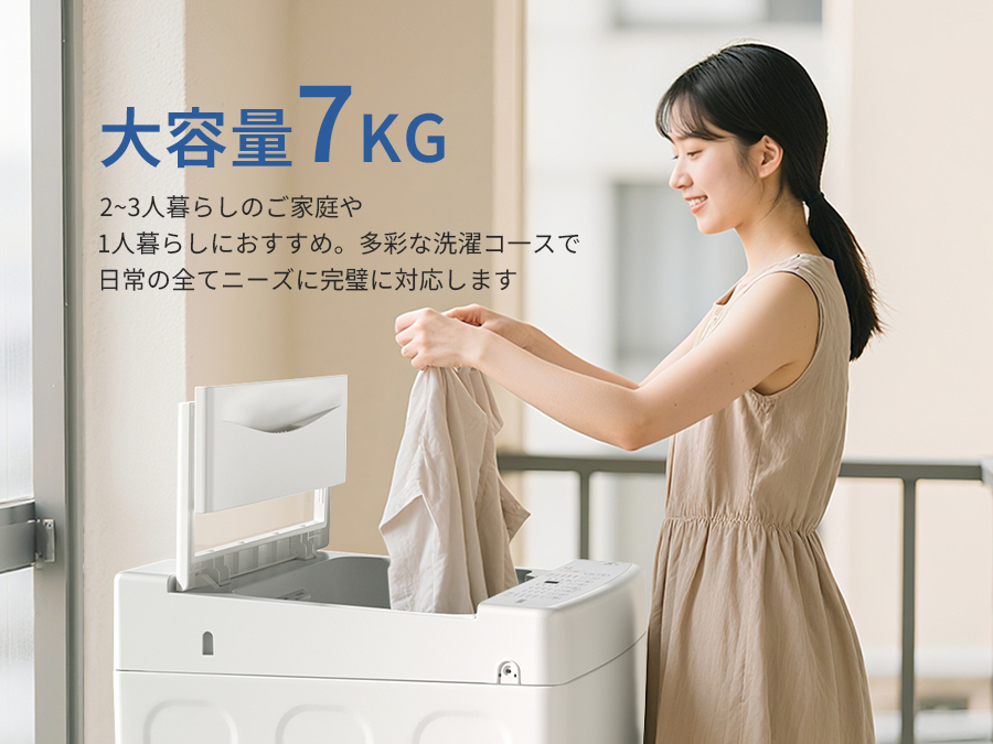 SAMKYO ＼2026スプリングSale☆35,990円→33,990円／SAMKYO 洗濯機 7kg 