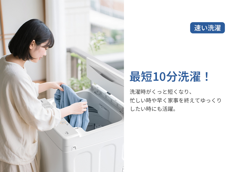 SAMKYO ＼2026スプリングSale☆35,990円→33,990円／SAMKYO 洗濯機 7kg 