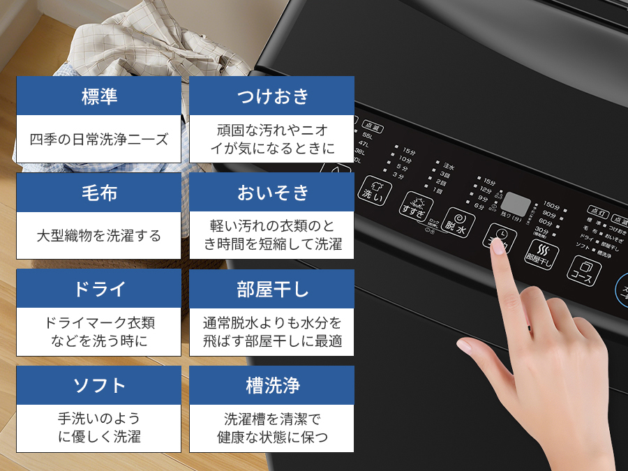 MOOSOO ＼6月爆買セール☆46,990円→44,990円／SAMKYO 洗濯機 7kg 全 