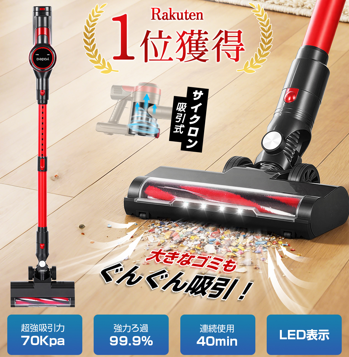 2026母の日早割Sale☆12,980円→10,980円／コードレス サイクロン