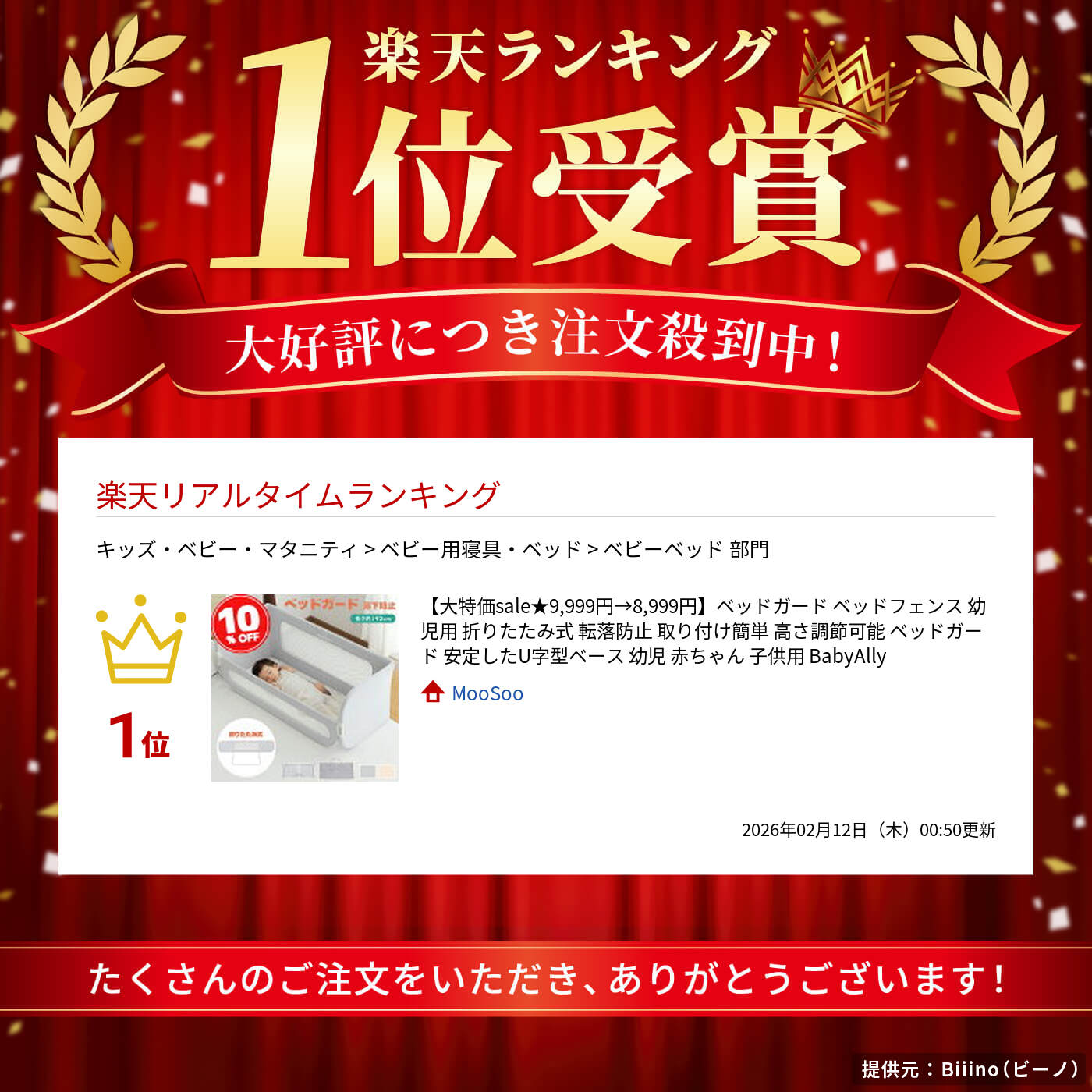 ＼超PayPay祭22%UP★11,999円→...の詳細画像1