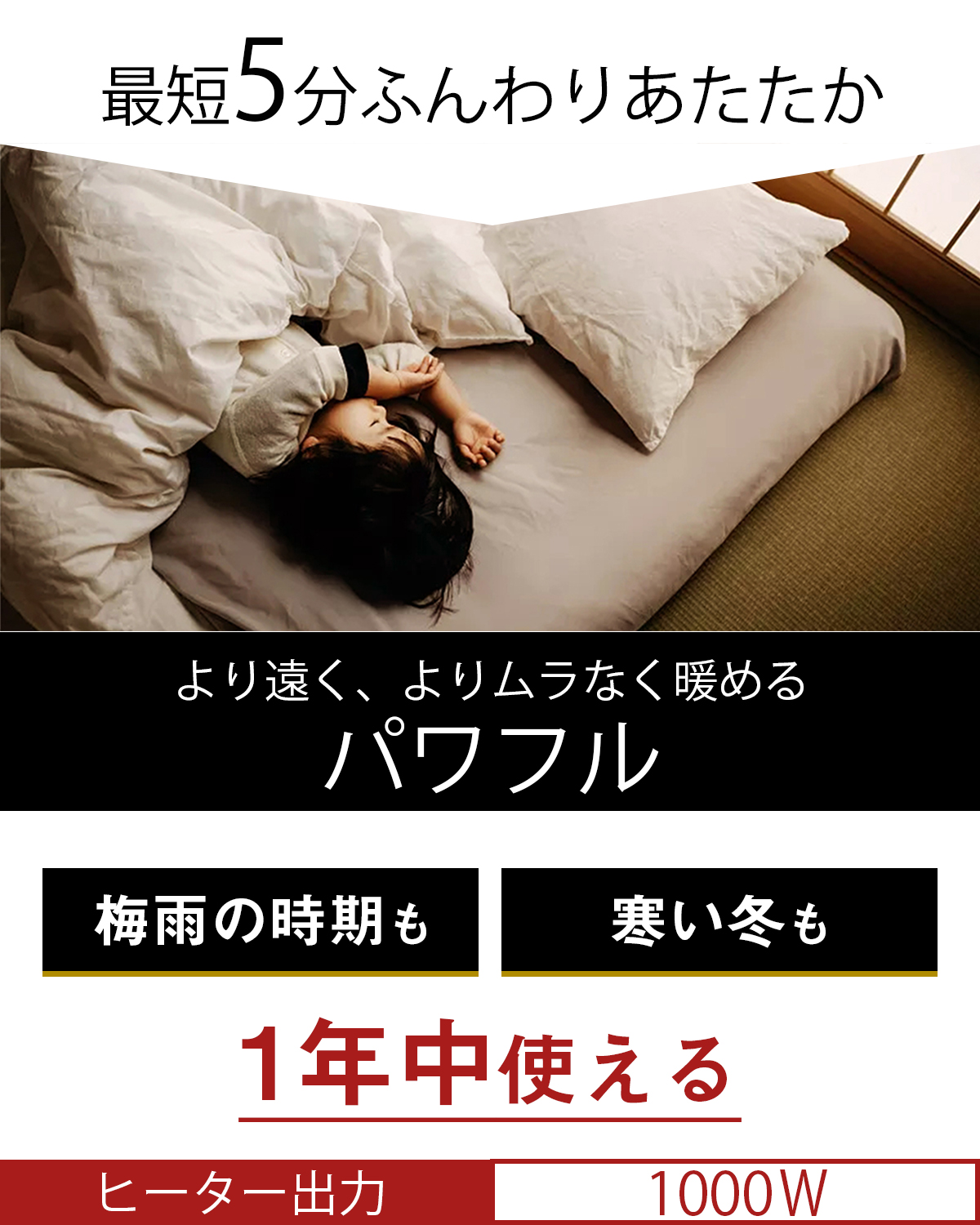 \超夏祭り★9,980円→7,980円/布団乾燥機ふとん乾燥機 1年保証 2026最新型 ランキング 5分速暖 くつ乾燥 99.9%除菌 ダニ退治 2本の送風ノズル 関連画像5