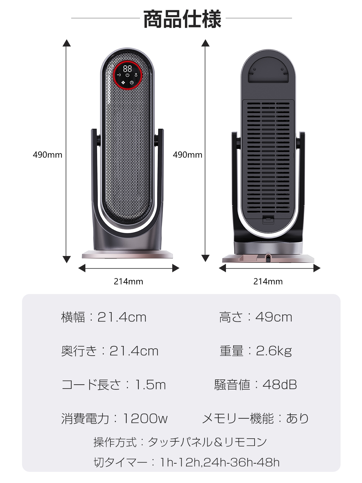 セラミックヒーター 2秒速暖 【当日出荷】セラミックファンヒーター