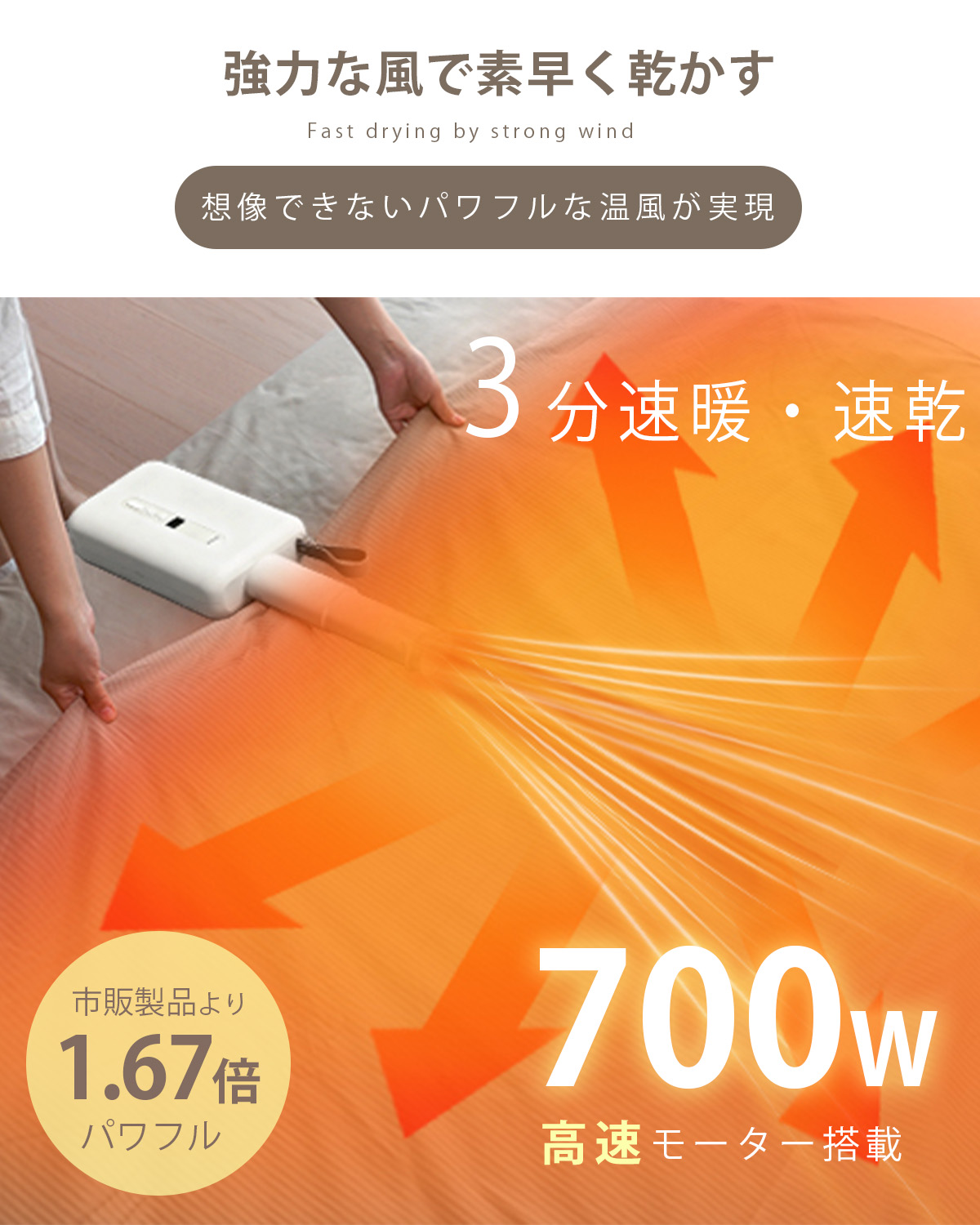 MOOSOO ＼2026母の日早割Sale☆9,800円→7,600円／布団乾燥機ふとん