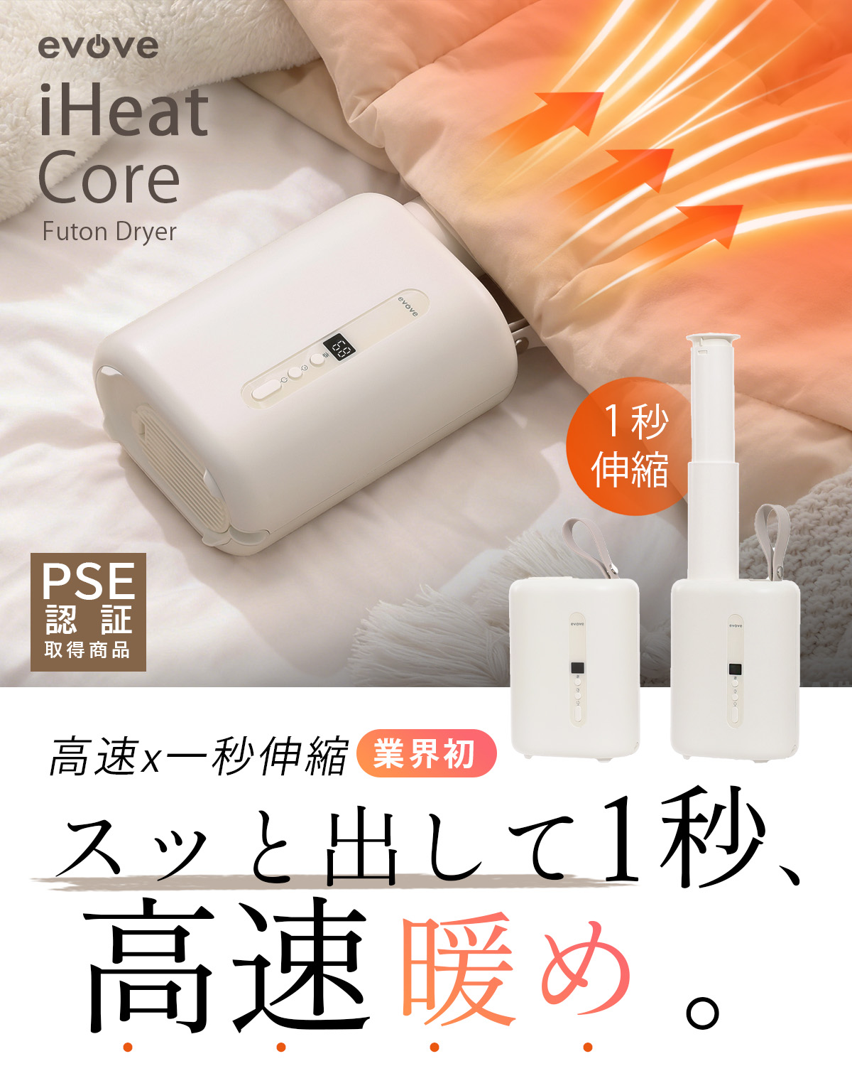 MOOSOO ＼2026父の日Sale☆9,800円→7,600円／布団乾燥機ふとん乾燥機