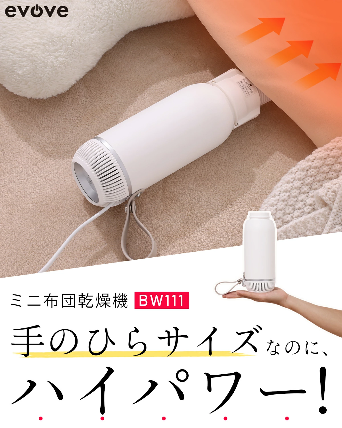 布団乾燥機¥23800で購入した。新品未使用品、です未開封なため現物を観てない 布団乾燥機¥23800で購入した。新品未使用品、です未開封なため現物を観