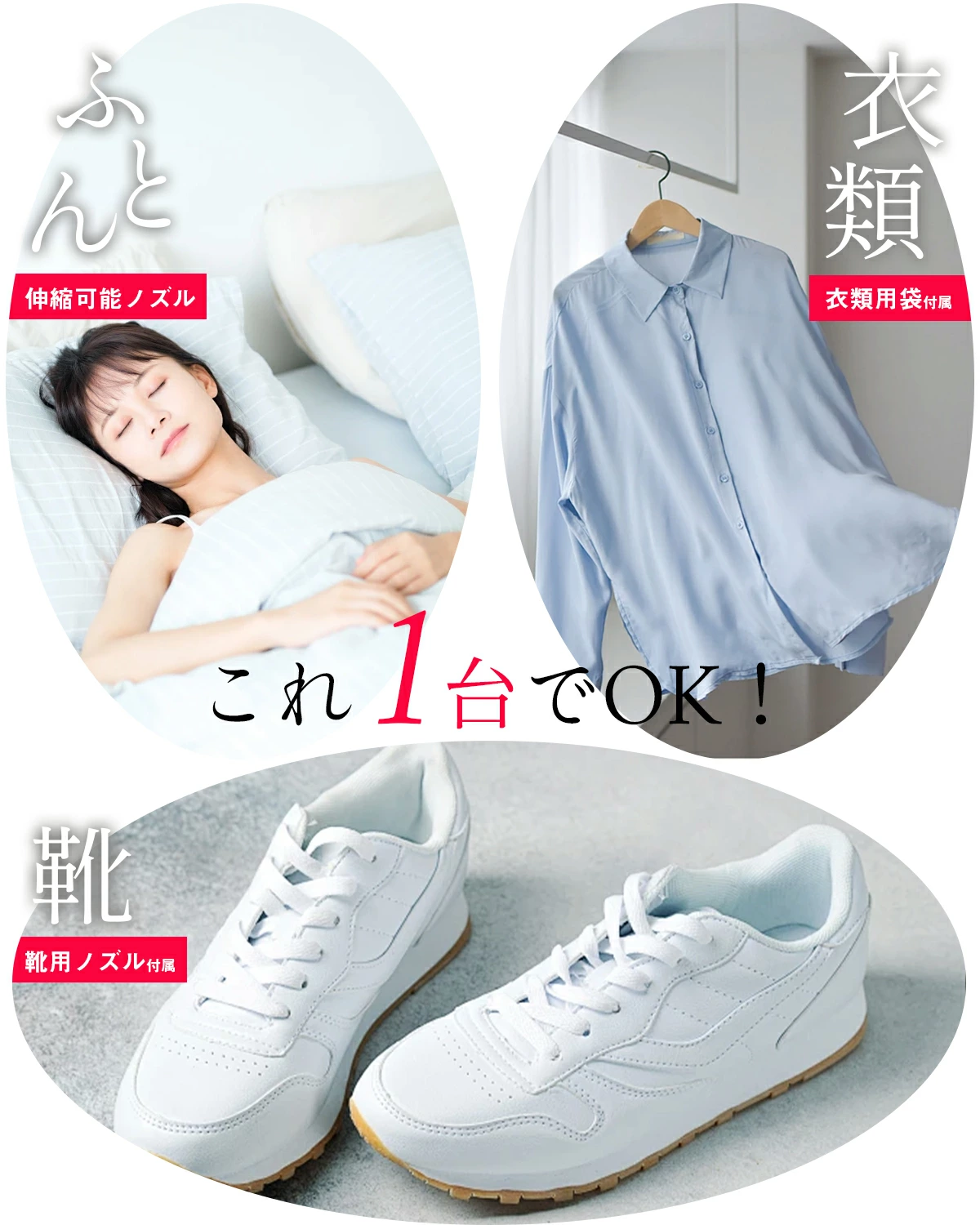 新年セール！12,800円→7,800円／布団乾燥機 小型 ふとん乾燥機