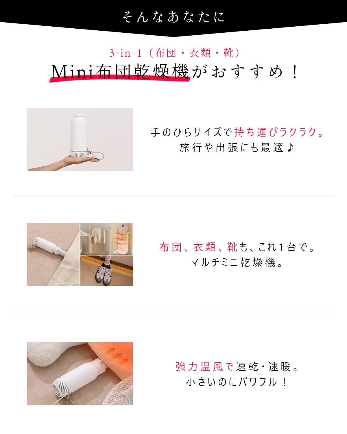 MOOSOO \6月爆買セール☆7999円→5999円/布団乾燥機 小型 ふとん乾燥 MOOSOO \6月爆買セール☆7999円→5999円/布団乾燥機 小型 ふとん乾燥