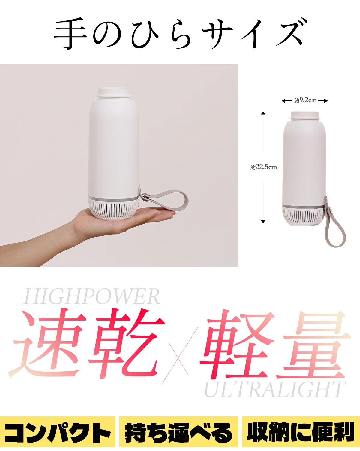 爆買week！12,800円→7,800円／布団乾燥機 小型 ふとん乾燥機