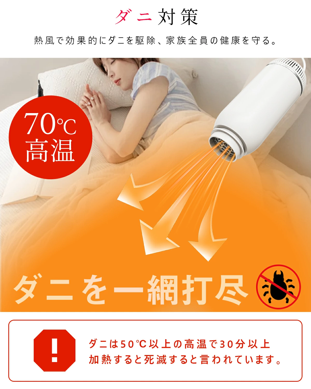 2026父の日早割Sale☆10,800円→5,800円／布団乾燥機 小型 ふとん乾燥