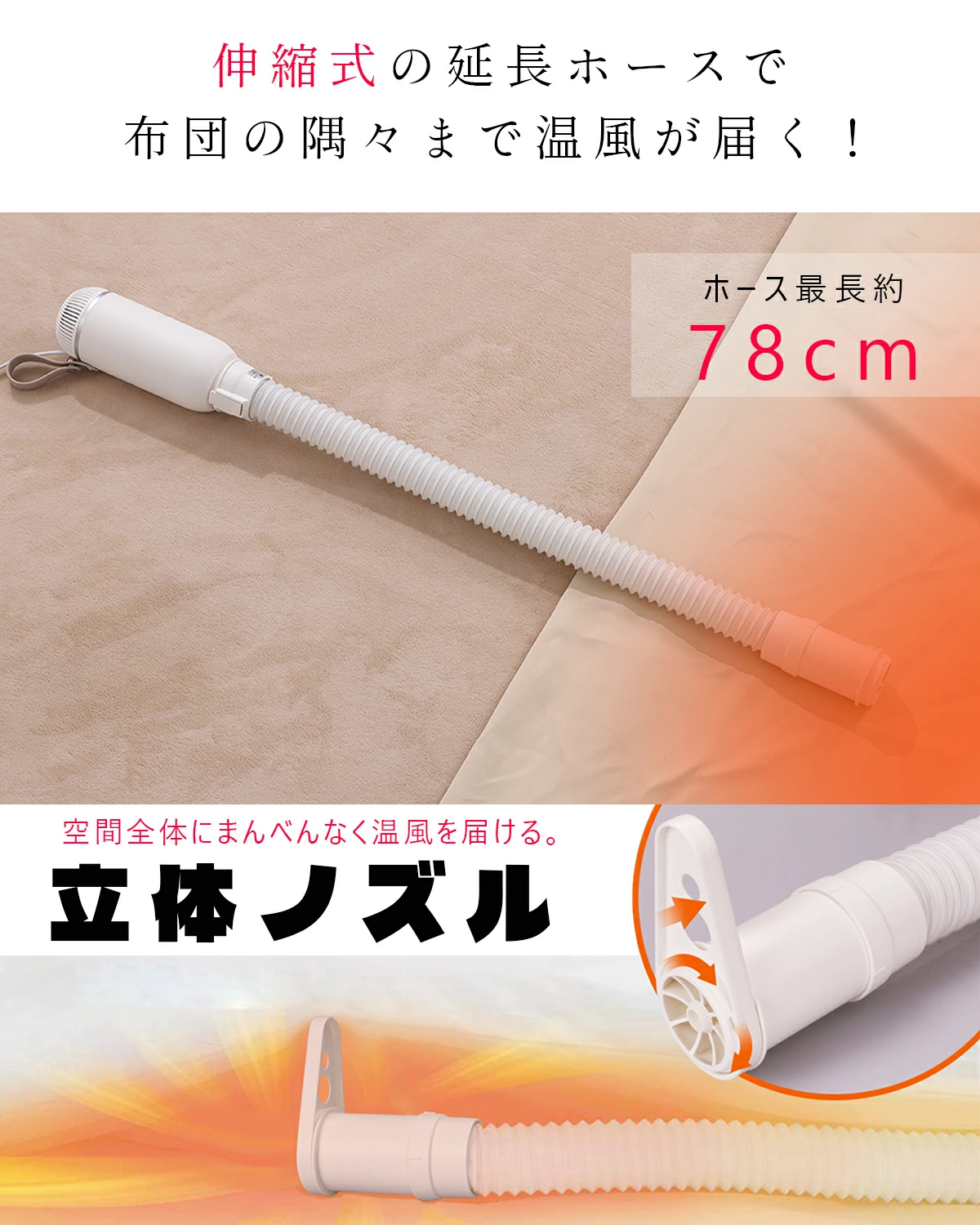 ＼年末SALE★88％OFF★31,999円→4999円！／ 布団乾燥機 小型 ふとん乾燥機スティック型  衣類 靴 布団 乾燥機  ダニ退治 ダニ対策 コンパクト 超軽量 布団乾燥 コンパクト くつ乾燥bw111 新年セール！12,800円→7,800円／布団乾燥機 小型 ふとん乾燥機