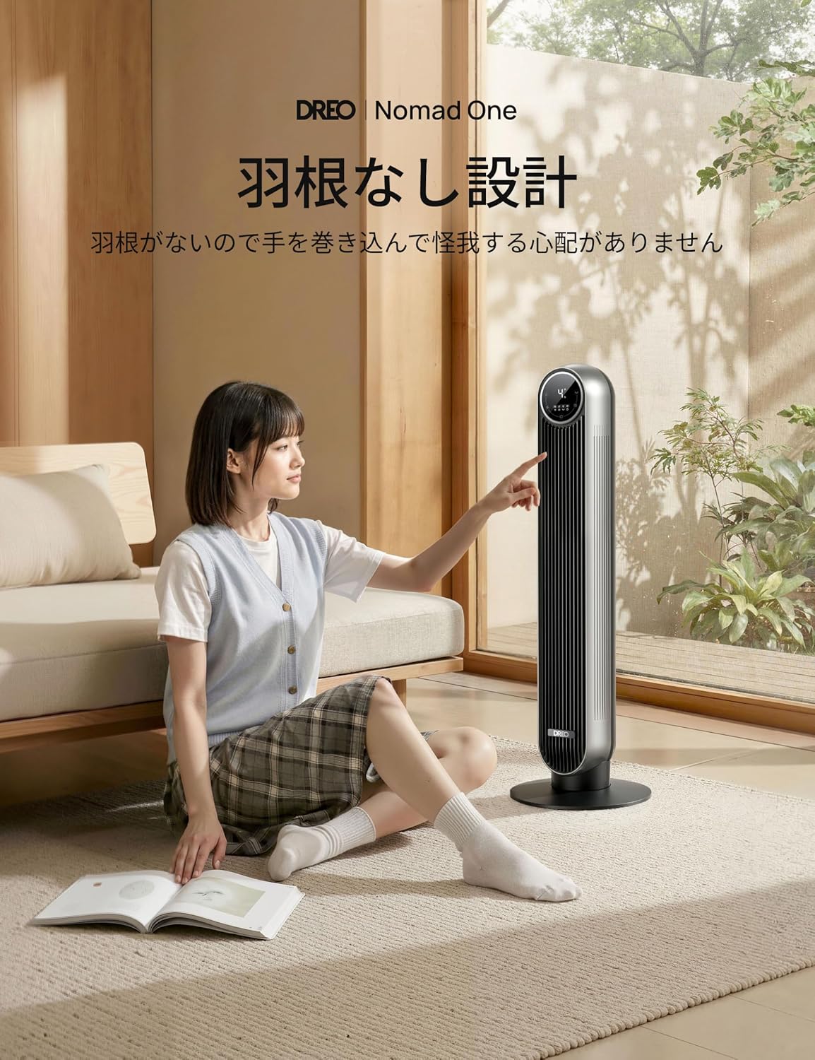 MOOSOO ＼5月爆買ウルトラSale☆11999円→10999円／扇風機 スリム