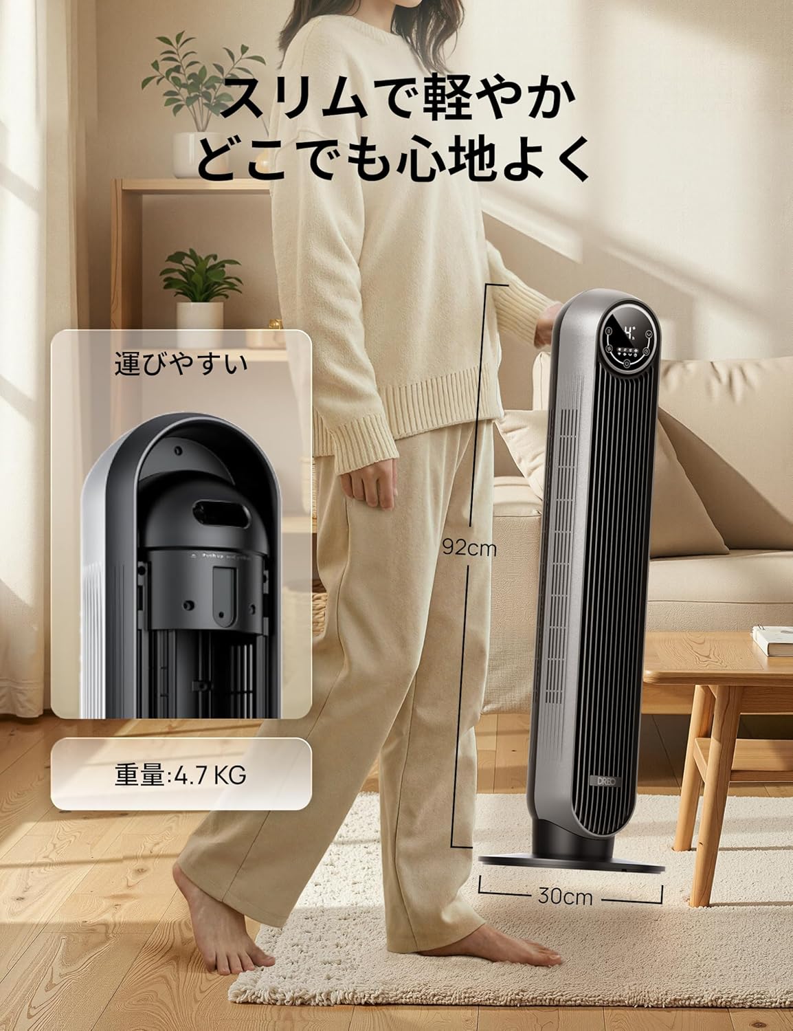 MOOSOO ＼6月スーパーセール☆11999円→10999円／扇風機 スリム扇風機