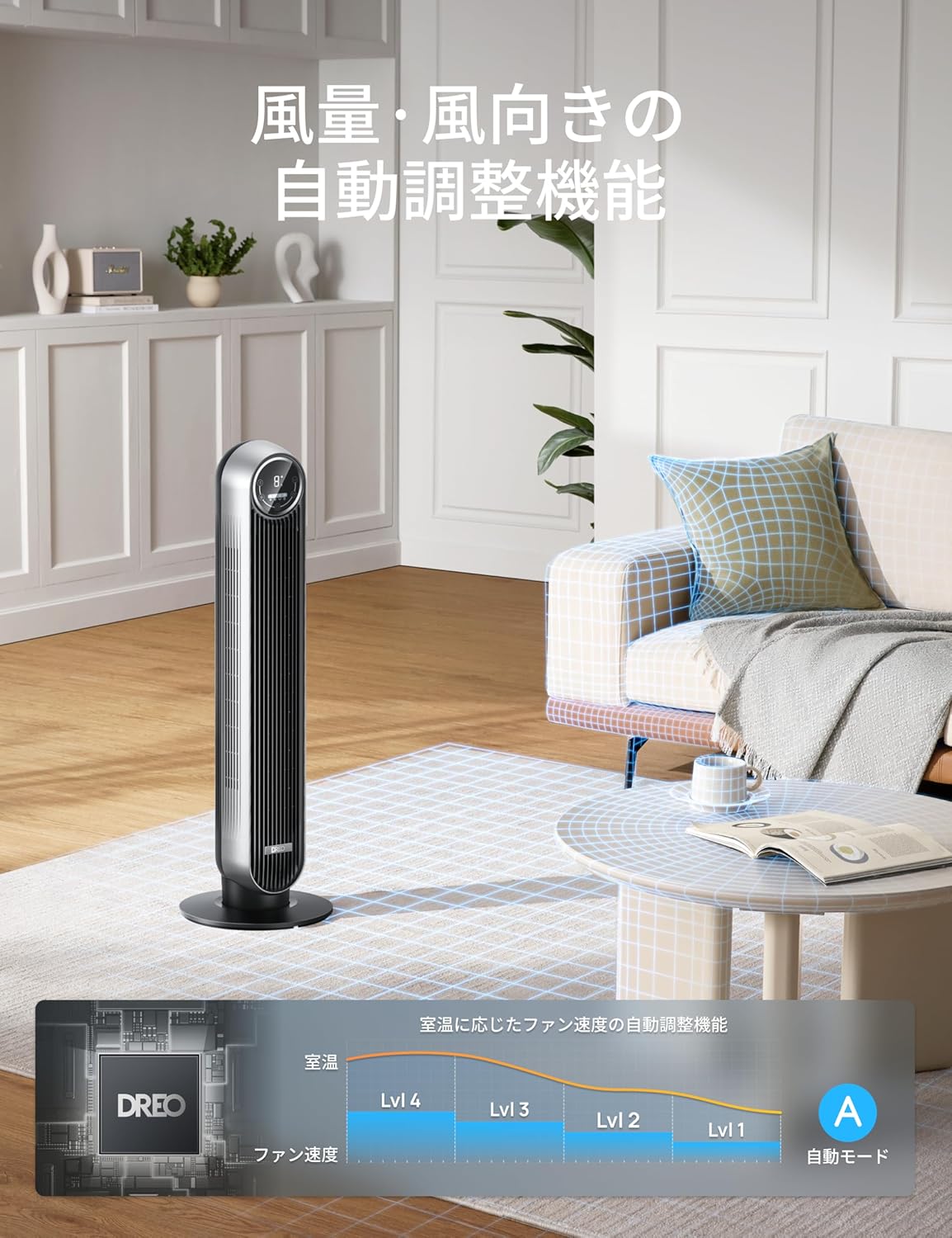 MOOSOO ＼6月スーパーセール☆11999円→10999円／扇風機 スリム扇風機