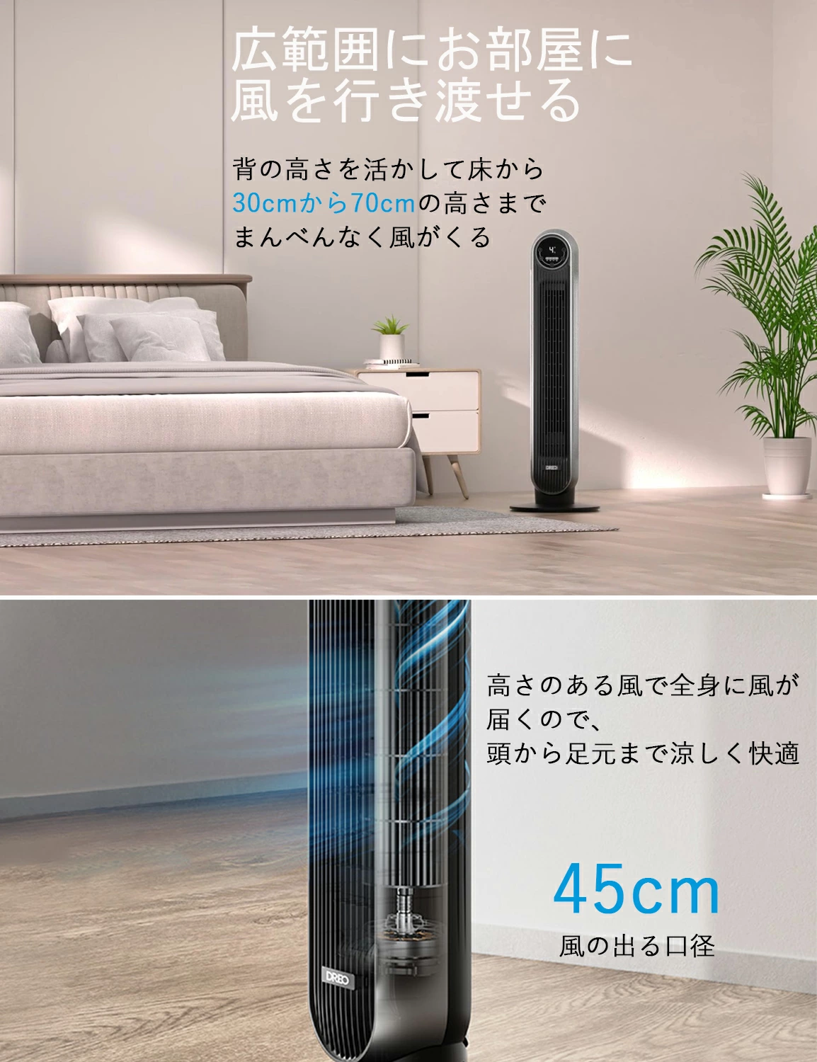 MOOSOO 扇風機 スリム扇風機 タワーファン リビング扇風機 風量4段階
