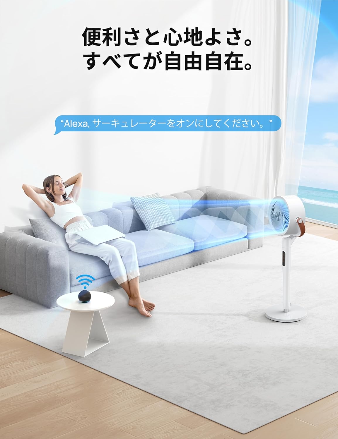 MOOSOO 扇風機 サーキュレーター 扇風機リビング DCモーター