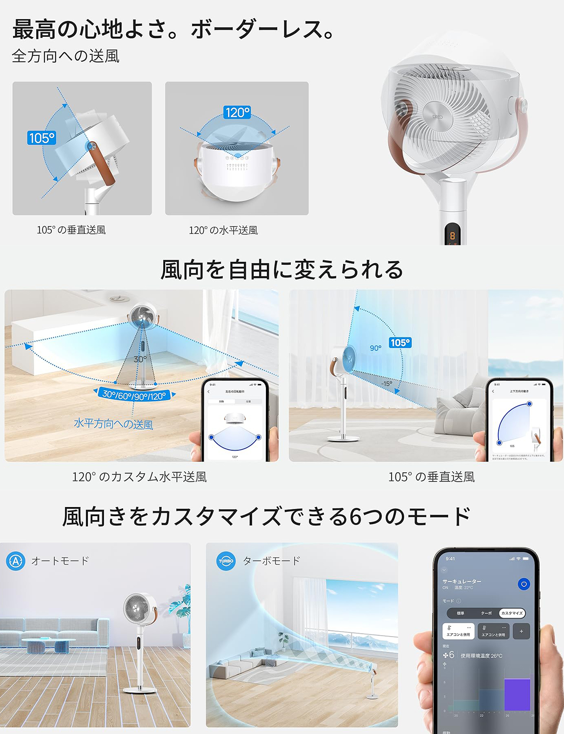 MOOSOO 扇風機 サーキュレーター 扇風機リビング DCモーター