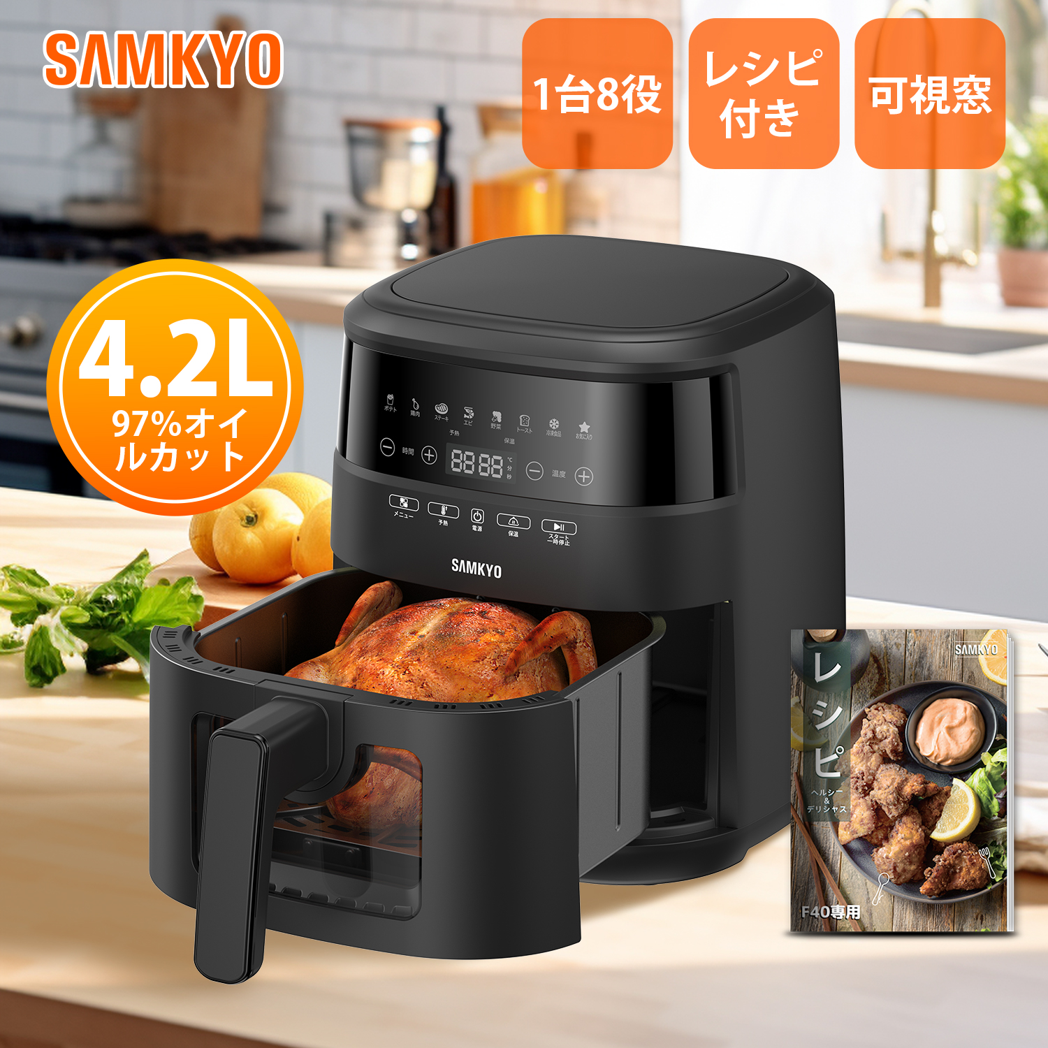 Moosoo 食器洗い乾燥機 モーソー（MooSoo）据え置き型の食器洗い洗浄機】耐久性は？！3